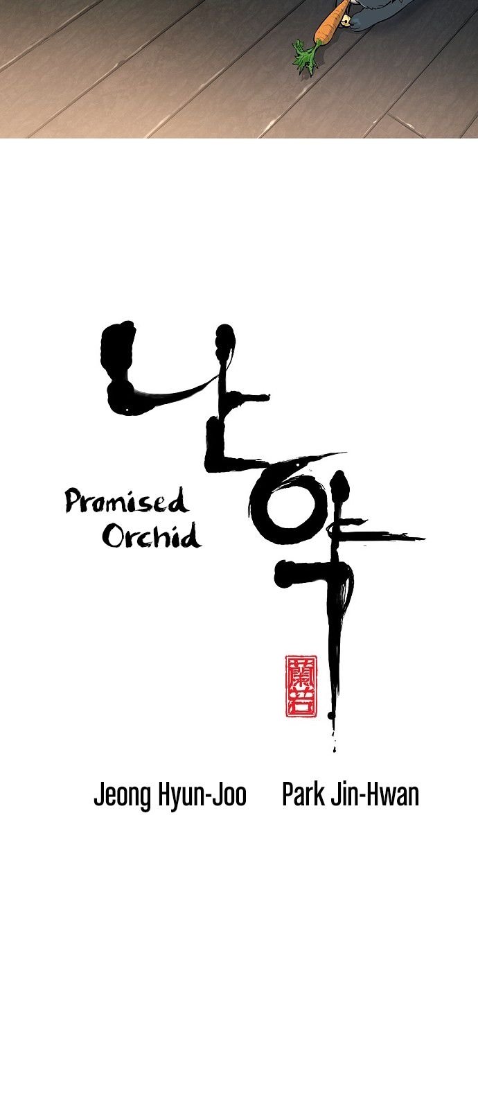 Promised Orchid Chapter 11 2